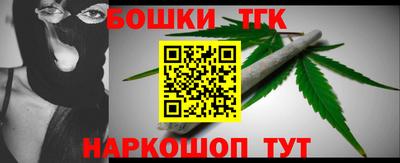 мяу мяу кристалл Апшеронск