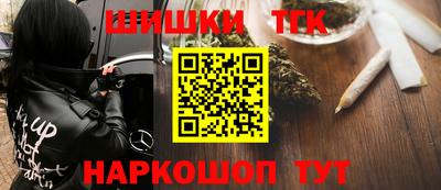 сатива Азнакаево