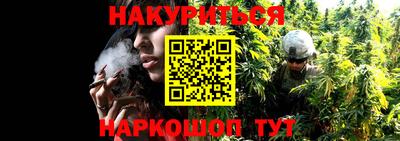 мяу мяу кристалл Апшеронск