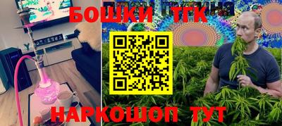 трава Аргун