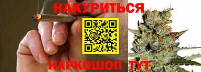 трава Аргун