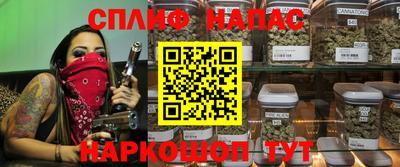 мяу мяу кристалл Апшеронск