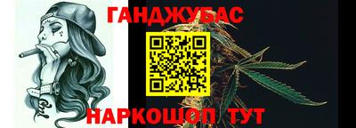 каннабис Балахна