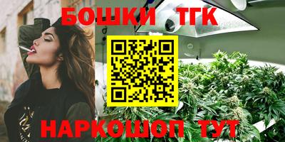 трава Аргун