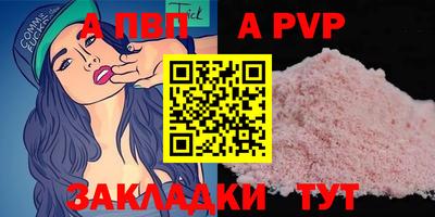 меф Апрелевка