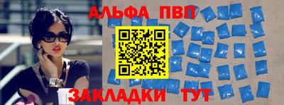 меф Апрелевка