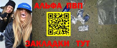 сатива Азнакаево