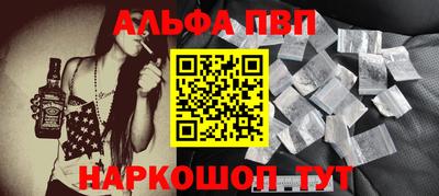 трава Аргун