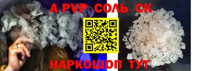 меф Апрелевка
