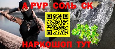 сатива Азнакаево