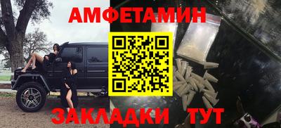 сатива Азнакаево