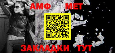 меф Апрелевка
