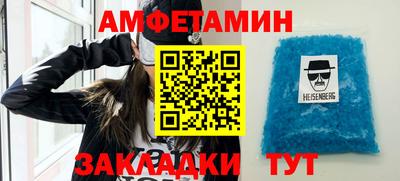 метадон Абакан