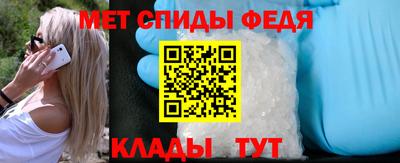 трава Аргун
