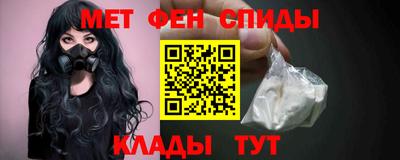 меф Апрелевка