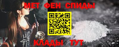 меф Апрелевка