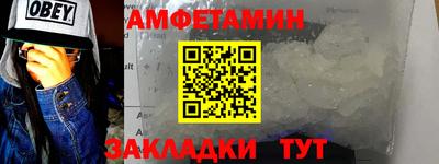 сатива Азнакаево