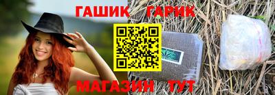 мяу мяу кристалл Апшеронск