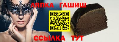 трава Аргун