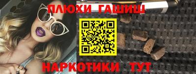 трава Аргун