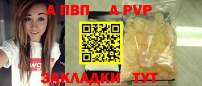 трава Аргун