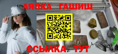 соль курить ск Балашиха