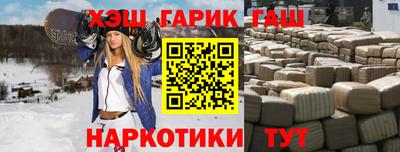 мяу мяу кристалл Апшеронск