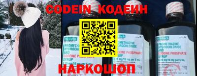 мяу мяу кристалл Апшеронск