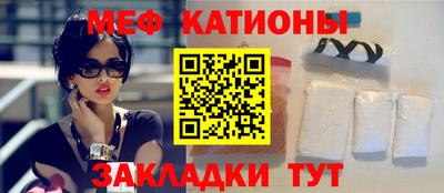 трава Аргун