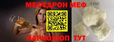 соль курить ск Балашиха