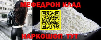 трава Аргун