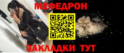трава Аргун