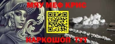 трава Аргун