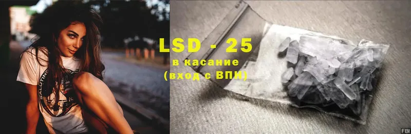 LSD-25 экстази ecstasy  KRAKEN сайт  Апрелевка 