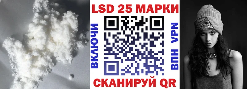 LSD-25 экстази кислота Апрелевка