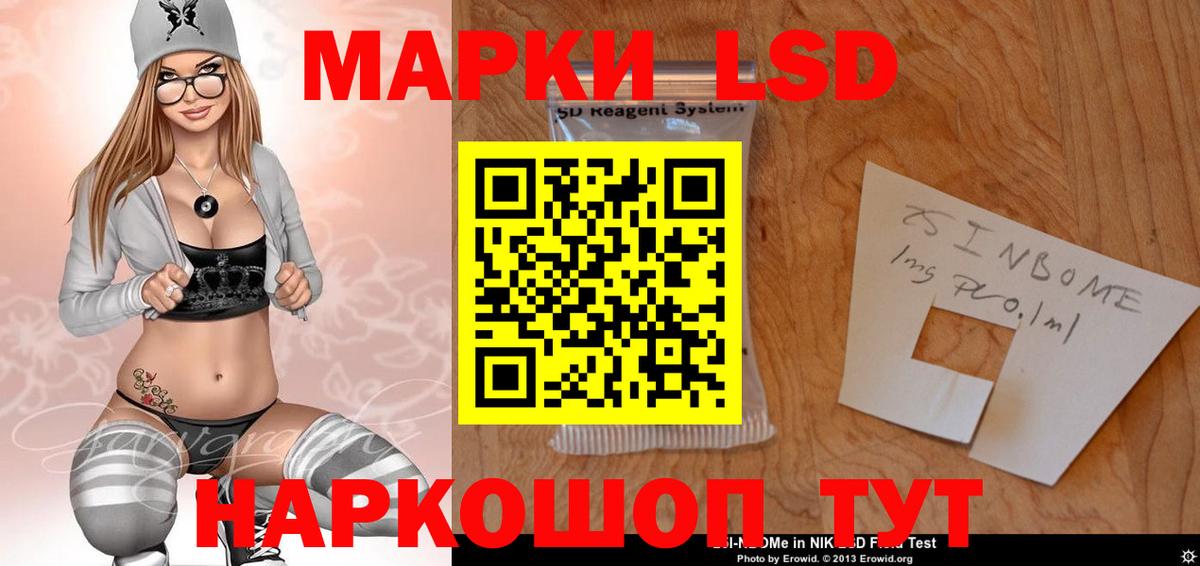 НБОМе  ГАШИШ  Альфа ПВП  Мяу-Мяу  Апрелевка  Кокаин  Вход с VPN  Конопля  МАРИХУАНА  Ляпка  MDMA 