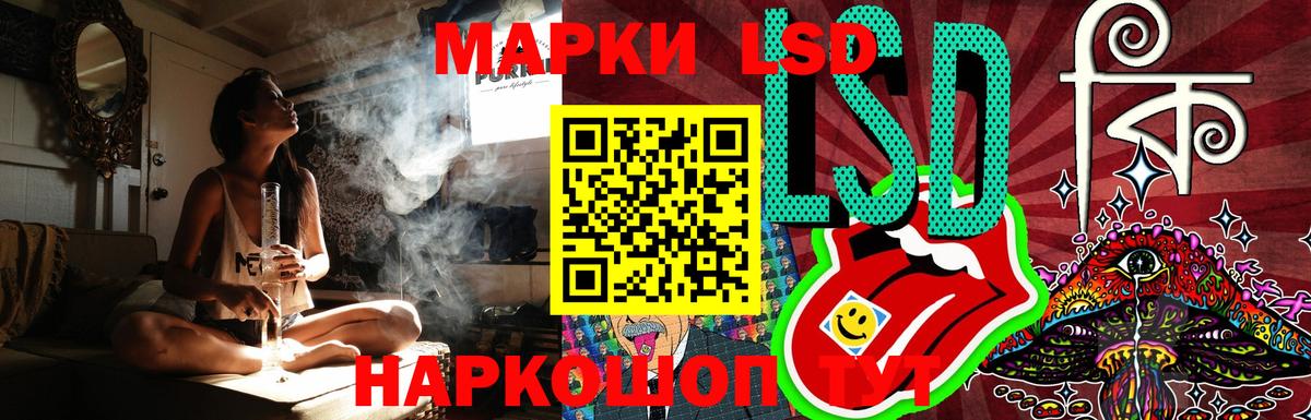 ЛСД экстази кислота  Апрелевка  ЛСД экстази  Лсд 25 экстази кислота 