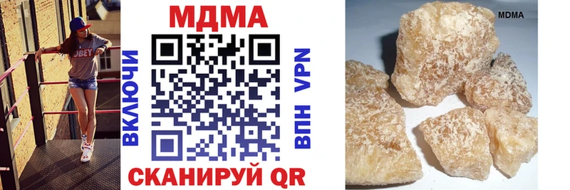 МДМА молли Апрелевка