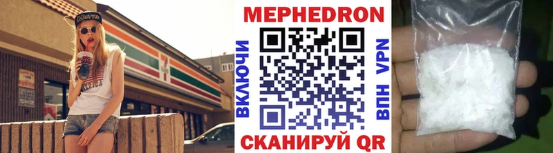 Меф мяу мяу Апрелевка