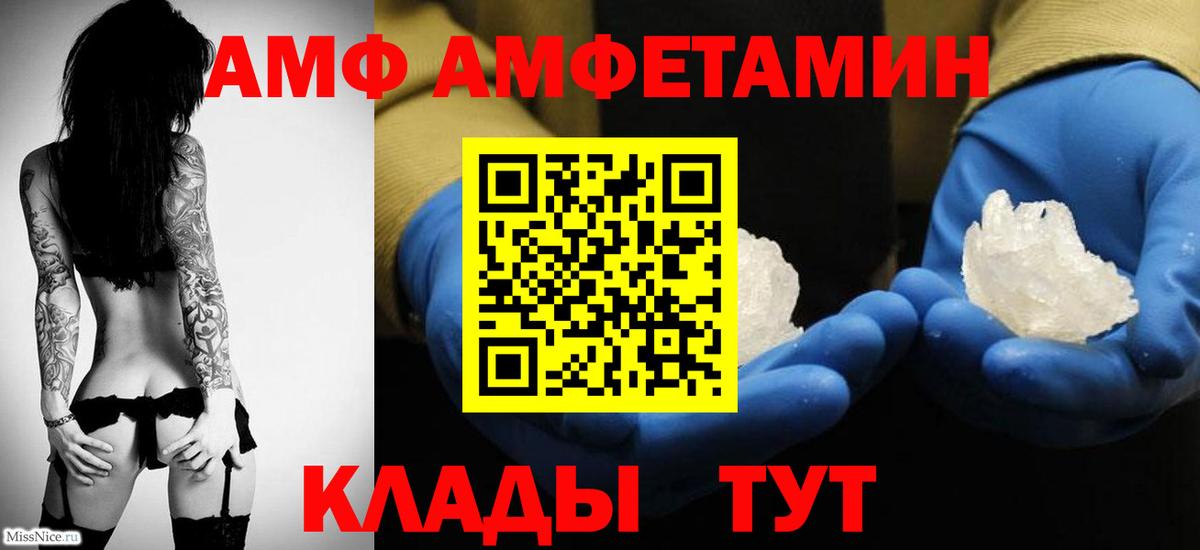 Первитин кристалл  Первитин кристалл  Апрелевка  Вход с VPN 