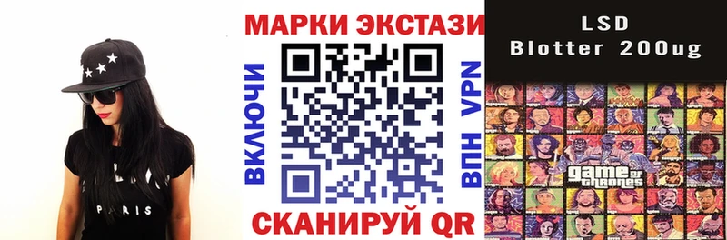 блэк спрут зеркало  Апрелевка  Наркотические марки 1,5мг 
