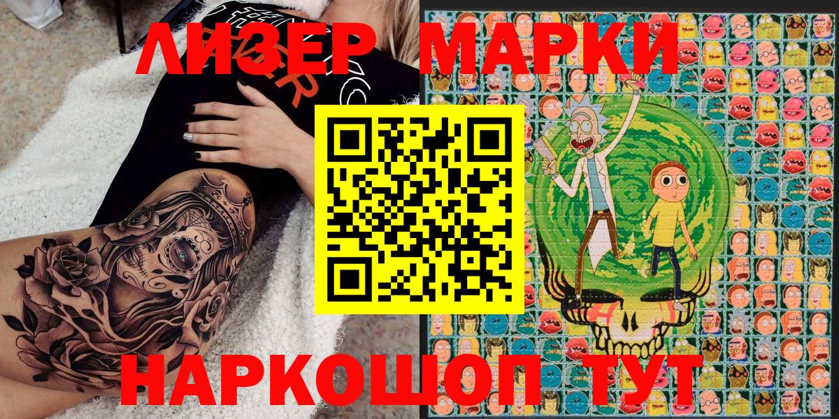 Марки NBOMe 1,8мг  Марки NBOMe 1,8мг  Вход с VPN  Марки N-bome  Апрелевка 