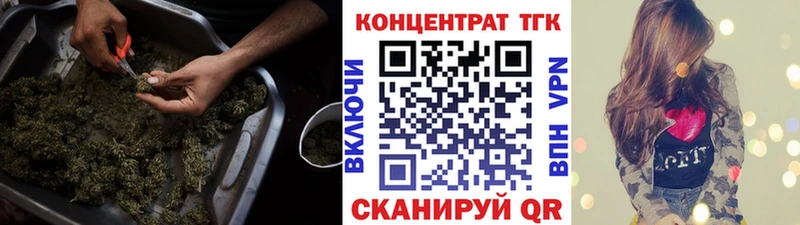 Дистиллят ТГК гашишное масло купить гидра как войти Апрелевка