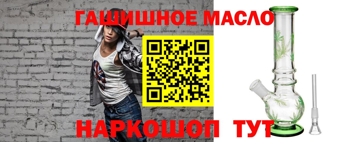 Дистиллят ТГК вейп  ТГК вейп с тгк  Апрелевка  Вход с VPN 