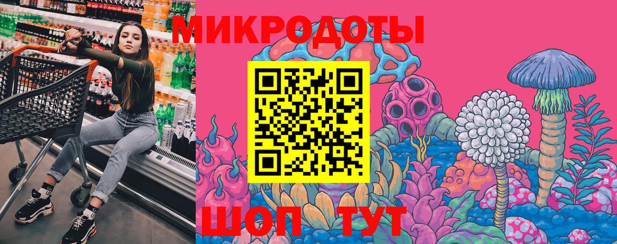 Апрелевка  Галлюциногенные грибы мухоморы  Вход с VPN  Псилоцибиновые грибы Cubensis 
