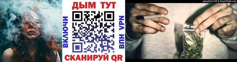 Конопля план  Апрелевка 