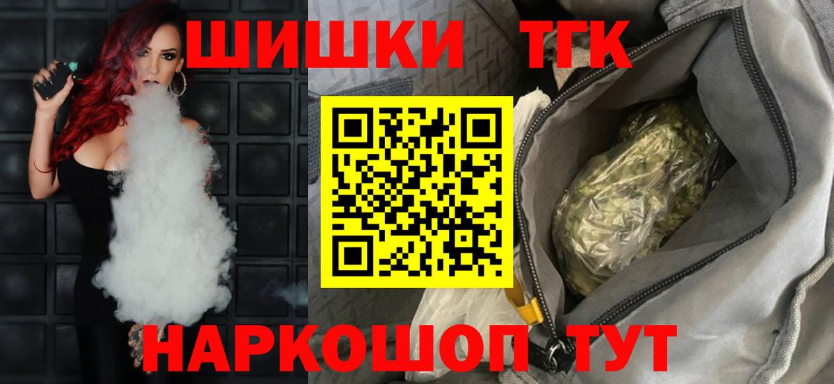 Марихуана OG Kush Апрелевка