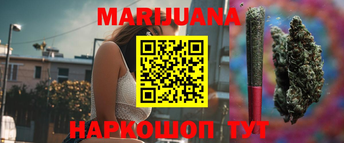 Каннабис LSD WEED  Каннабис семена  Бошки марихуана конопля  Апрелевка  Шишки марихуана марихуана 